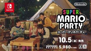 超級馬里奧派對