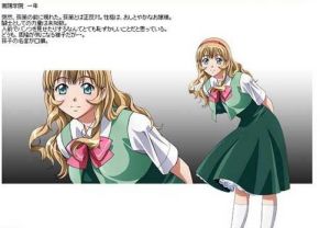 《一騎當千XX》