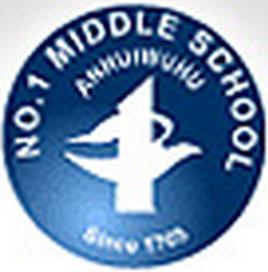 蕪湖一中 蕪湖一中