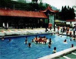 炎井溫泉 炎井溫泉