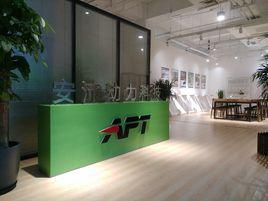 上海安沛動力科技有限公司 上海安沛動力科技有限公司