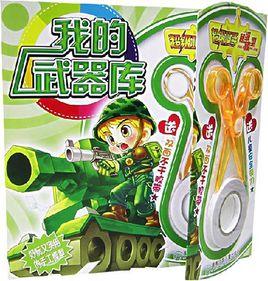 超級巧手超級模型-我的武器庫 超級巧手超級模型-我的武器庫