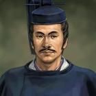 三條公賴 三條公賴