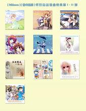 [Miisen][音の謎森]懷舊動漫歌曲特典第