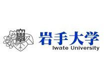 日本岩手大學 日本岩手大學