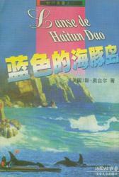 斯·奧台爾 斯·奧台爾