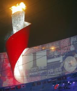 北京奧運會主火炬手