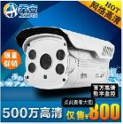 喬安科技陣列式高清攝像機