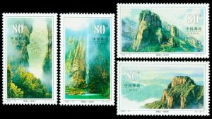 2002-19 雁盪山(T) 