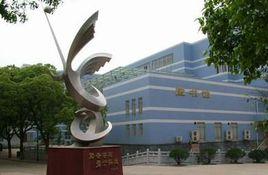 湖南交通職業技術學院路橋工程學院 湖南交通職業技術學院路橋工程學院