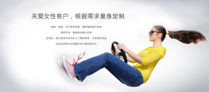 合眾財險-守護女性出行安全