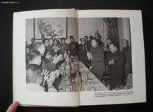 第五屆全國人民代表