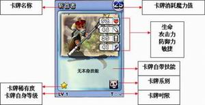 《魔力碰碰牌》