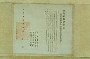 新四軍蘇浙軍區，對偽軍偽警及一切偽組織緊急通告