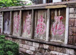 捧乍古城 捧乍古城