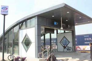 清樹灣站 清樹灣站