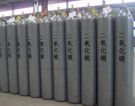 二氧化碳氣瓶 二氧化碳氣瓶