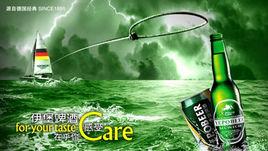 伊堡啤酒 伊堡啤酒