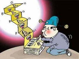 菸草行業腐敗 菸草行業腐敗