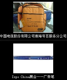 服務過的企事業單位，成功定製禮品