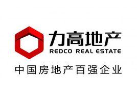 力高地產 力高地產