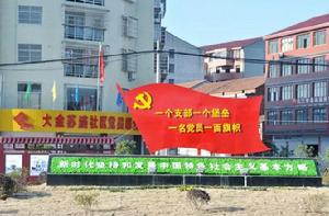 蘇垴居委會 蘇垴居委會