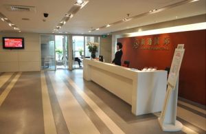 浙江新通國際留學有限公司