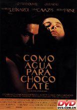 勞拉&middot;埃斯基維爾