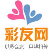 彩友網 彩友網