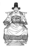 郝傑[歷史人物]