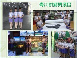 電子科技大學成都學院文理系 電子科技大學成都學院文理系