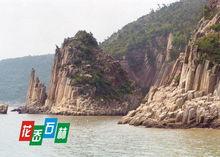 花岙石林