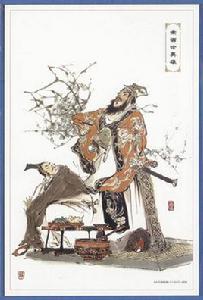 煮酒論英雄[三國演義中片段]