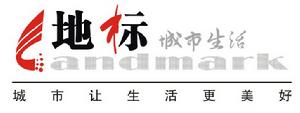 《地標城市生活》雜誌Logo