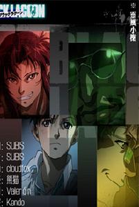 《黑礁第二季》