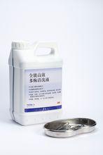 多酶清潔劑用以清洗手術器械