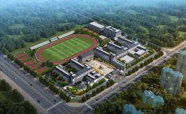 曲阜東方學校 曲阜東方學校