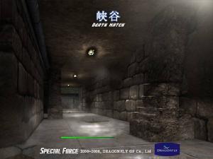 《特種部隊》[網路遊戲]