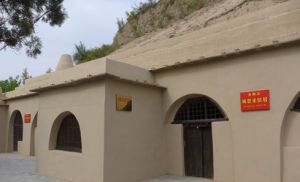 青陽岔中共中央駐地舊址