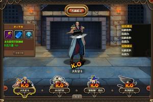 大海賊[網頁遊戲]