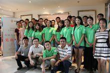 無畏互助見面會