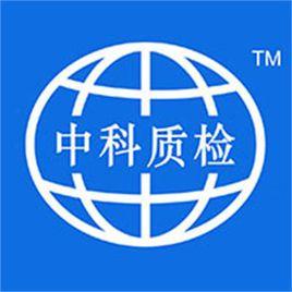 標準物質網 標準物質網