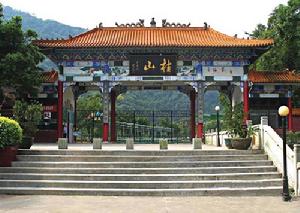 河源桂山風景區 河源桂山風景區