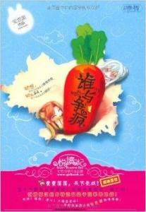 誰與爭瘋 誰與爭瘋