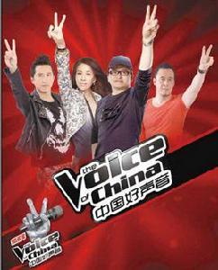 華人好聲音 華人好聲音