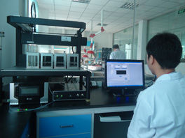 晨光生物科技集團股份有限公司檢測中心