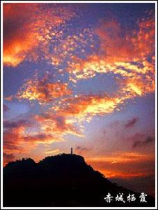 赤城棲霞 赤城棲霞