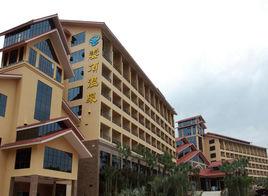 南崑山雲頂溫泉度假村 南崑山雲頂溫泉度假村