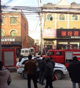 1·4河南蘭考火災事故 1·4河南蘭考火災事故