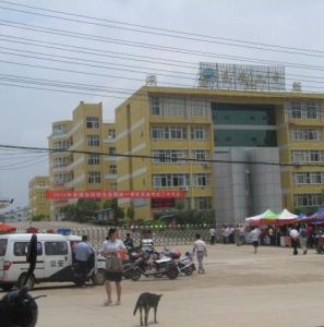 樂安二中 樂安二中